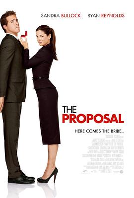 假结婚 The Proposal