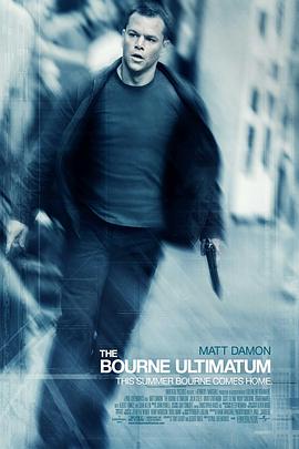 谍影重重3 The Bourne Ultimatum