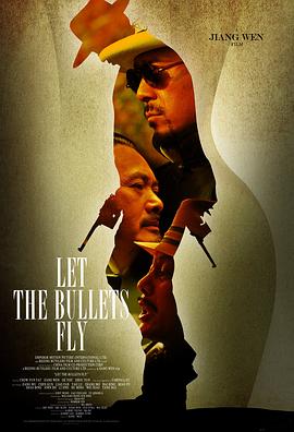 Let The Bullets Fly 让子弹飞