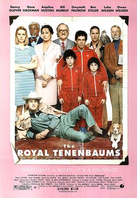 天才一族 The Royal Tenenbaums
