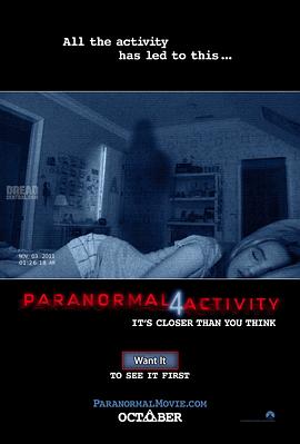 灵动：鬼影实录4 Paranormal Activity 4