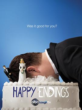 幸福终点站 第一季 Happy Endings Season 1