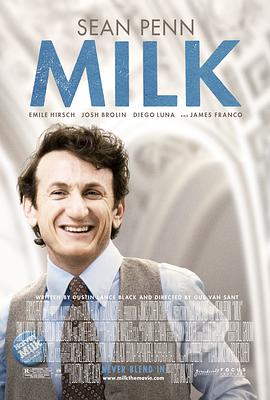 米尔克 Milk