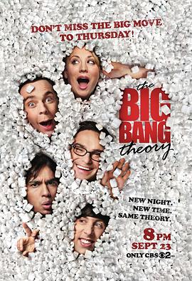 生活大爆炸  第四季 The Big Bang Theory Season 4