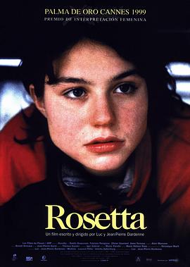 罗塞塔 Rosetta