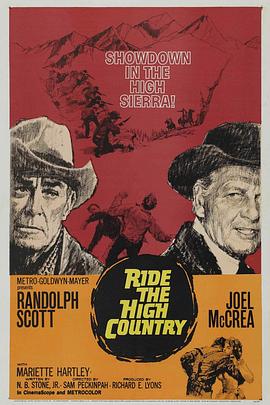 午后枪声 Ride the High Country