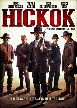 希科克 Hickok