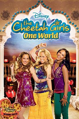 花豹少女队3：同一个世界 The Cheetah Girls: One World