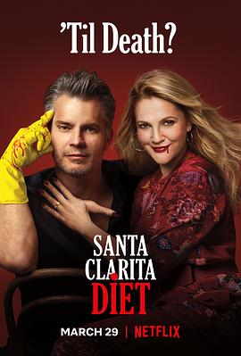 Santa Clarita Diet Season 3