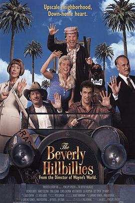 贝弗利山人 The Beverly Hillbillies