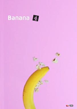 香蕉 Banana