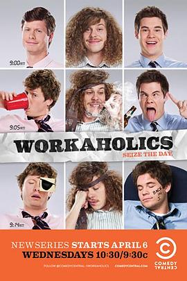 工作狂 第二季 Workaholics Season 2
