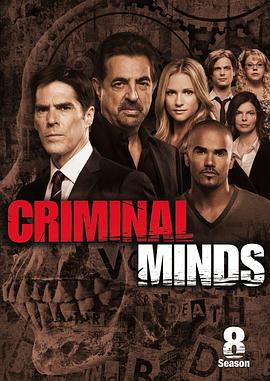 犯罪心理 第八季 Criminal Minds Season 8
