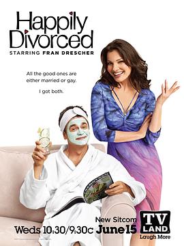 离婚快乐 第一季 Happily Divorced Season 1