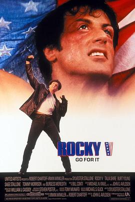 Rocky 5 Rocky V