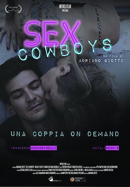 性爱牛仔 Sex Cowboys