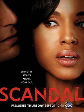 Scandal Season 2