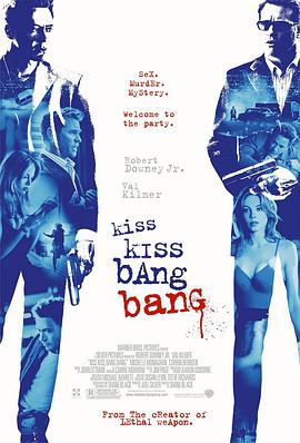小贼、美女和妙探 Kiss Kiss Bang Bang