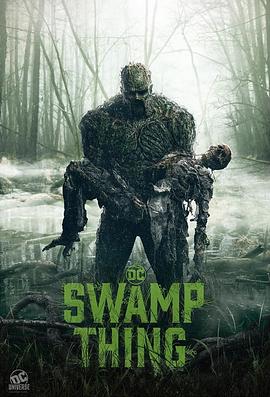 沼泽怪物 Swamp Thing