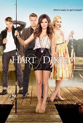 南国医恋 第四季 Hart of Dixie Season 4