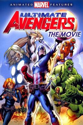 终极复仇者 Ultimate Avengers