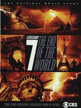 地球淹没之惊涛大历险 Category 7: The End of the World