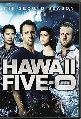 夏威夷特勤组 第二季 Hawaii Five-0 Season 2