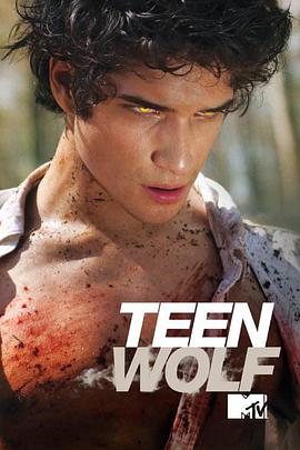 少狼 第四季 Teen Wolf Season 4