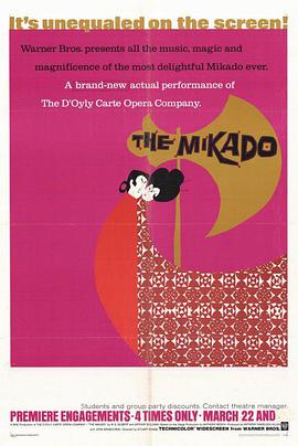 日本天皇 The Mikado