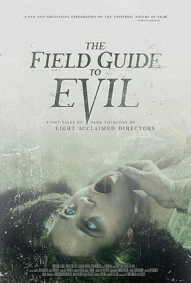 极恶之地 The Field Guide to Evil