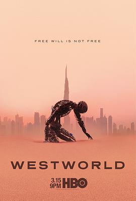 西部世界 第三季 Westworld Season 3