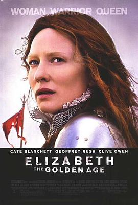 伊丽莎白2：黄金时代 Elizabeth: The Golden Age