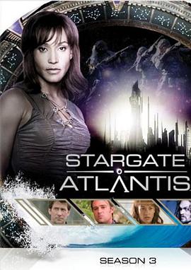星际之门：亚特兰蒂斯  第三季 Stargate: Atlantis Season 3