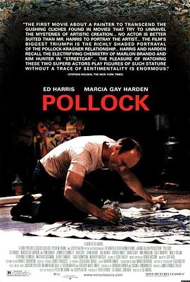 波洛克 Pollock