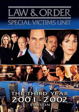 法律与秩序：特殊受害者 第三季 Law & Order: Special Victims Unit Season 3