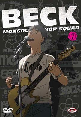 Beck: Mongolian Chop Squad ベック