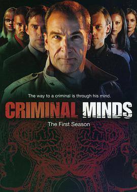 犯罪心理 第一季 Criminal Minds Season 1