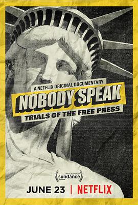 无人诉说 Nobody Speak: Trials of the Free Press