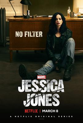 杰西卡·琼斯 第二季 Jessica Jones Season 2
