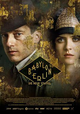 Babylon Berlin Season 3
