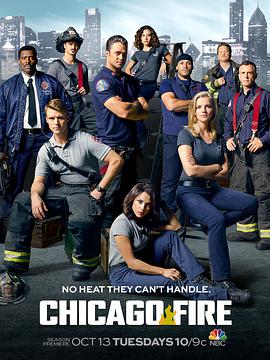 芝加哥烈焰 第四季 Chicago Fire Season 4