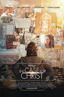 重审基督 The Case for Christ