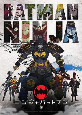 Ninja Batman Batman Ninja
