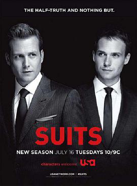 金装律师 第三季 Suits Season 3
