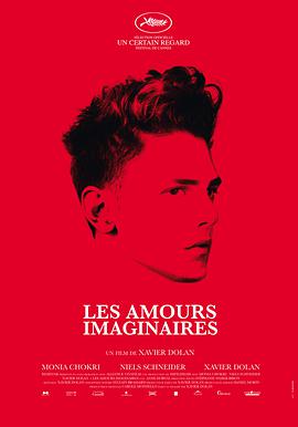 幻想之爱 Les amours imaginaires