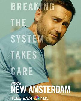 医院革命 第二季 New Amsterdam Season 2
