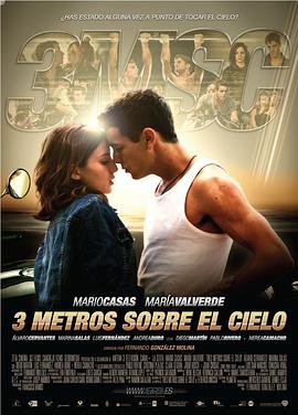 Three Meters Above The Sky