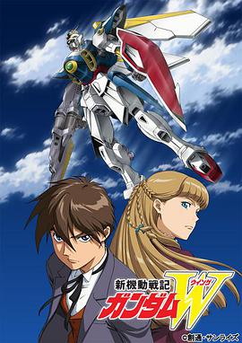 New Mobile Report Gundam Wing