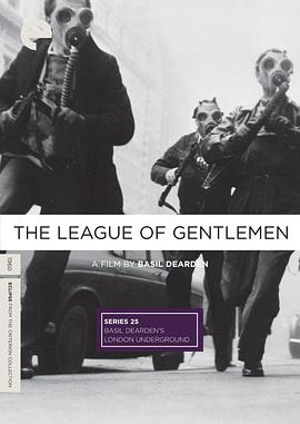 绅士联盟 The League of Gentlemen