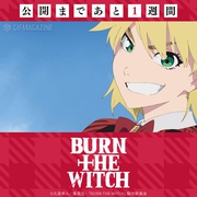 Burn the Witch